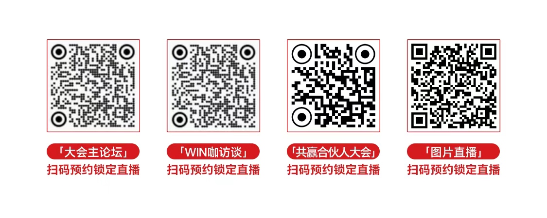 1779089372290256.jpg 4.直播二维码.jpg